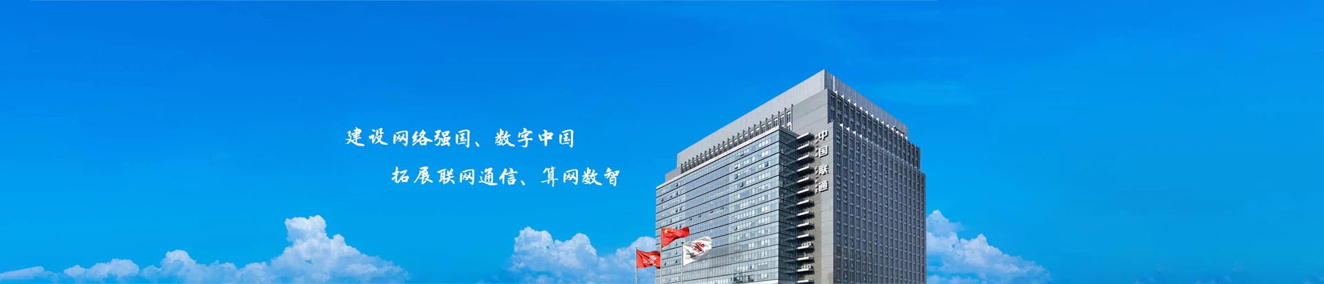 永年区联通宽带